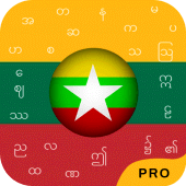 myanmar typing game app